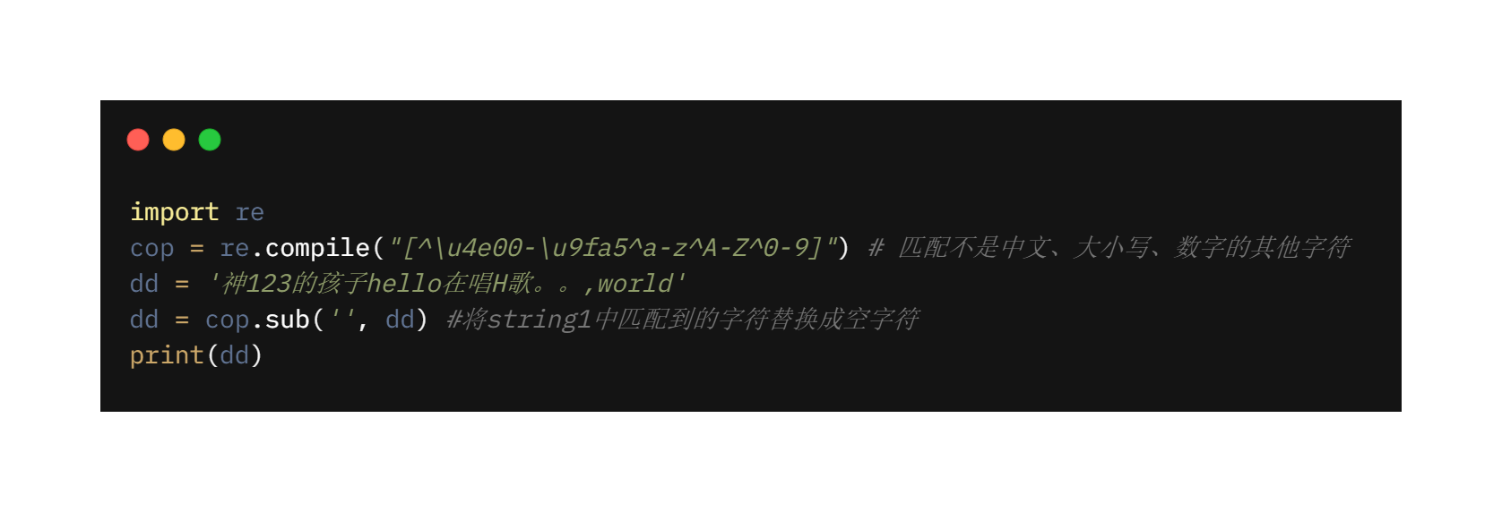 使用python怎么提取字符串的中英文