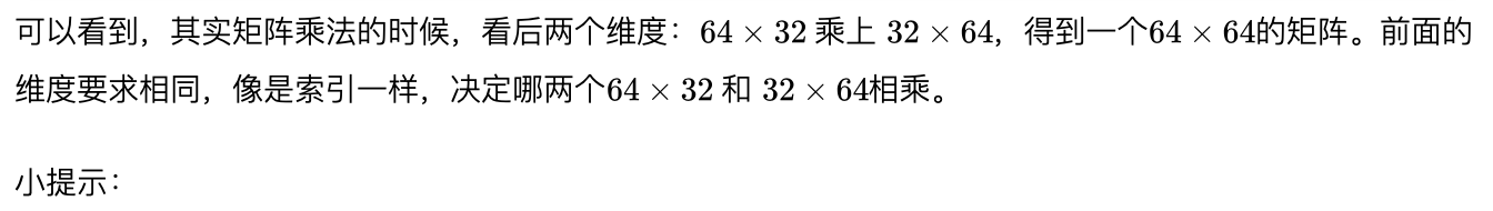 使用PyTorch求平方根報(bào)錯(cuò)如何解決