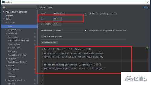 如何调整idea字体大小