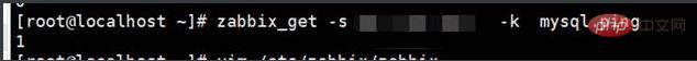 使用zabbix怎么對mysql進行監控