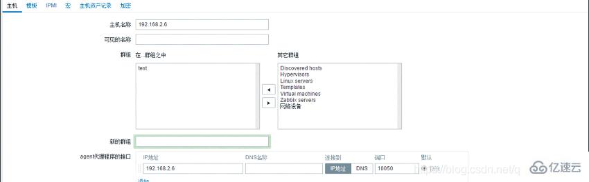 使用zabbix怎么對mysql進行監控