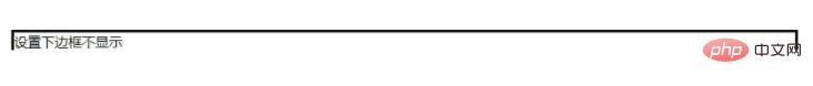 如何在css中不顯示下邊框