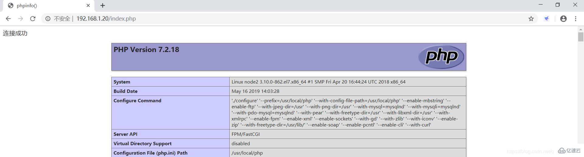 如何在PHP7中安装mysql扩展模块