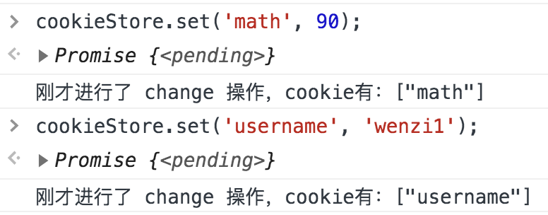 操作cookie的原生方法有哪些