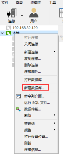 怎么在mysql数据库中创建表