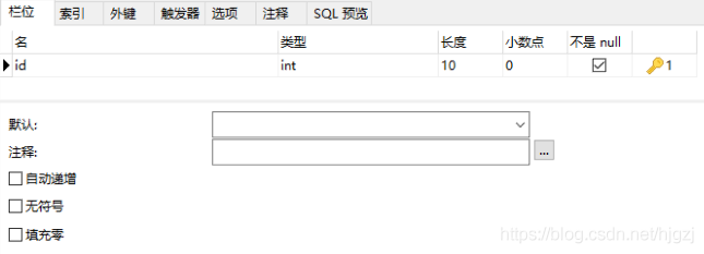 怎么在mysql数据库中创建表