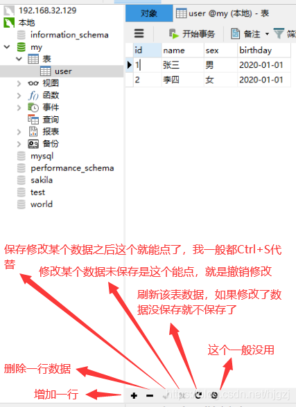 怎么在mysql数据库中创建表