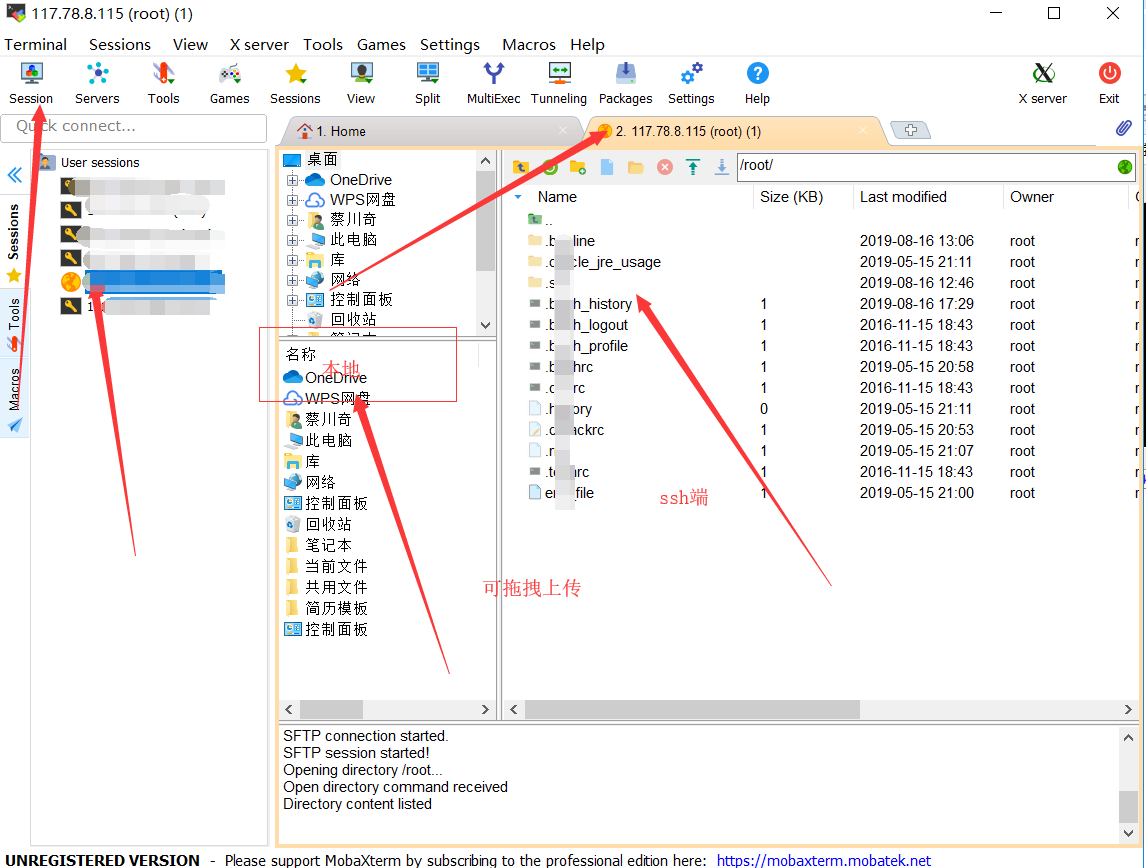 如何安装和使用MobaXterm