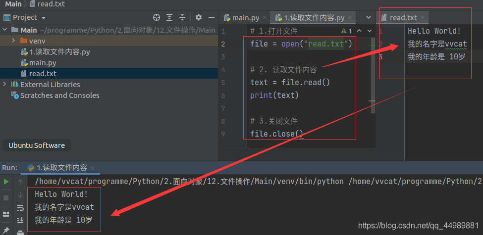 使用Python怎么对文件进行操作