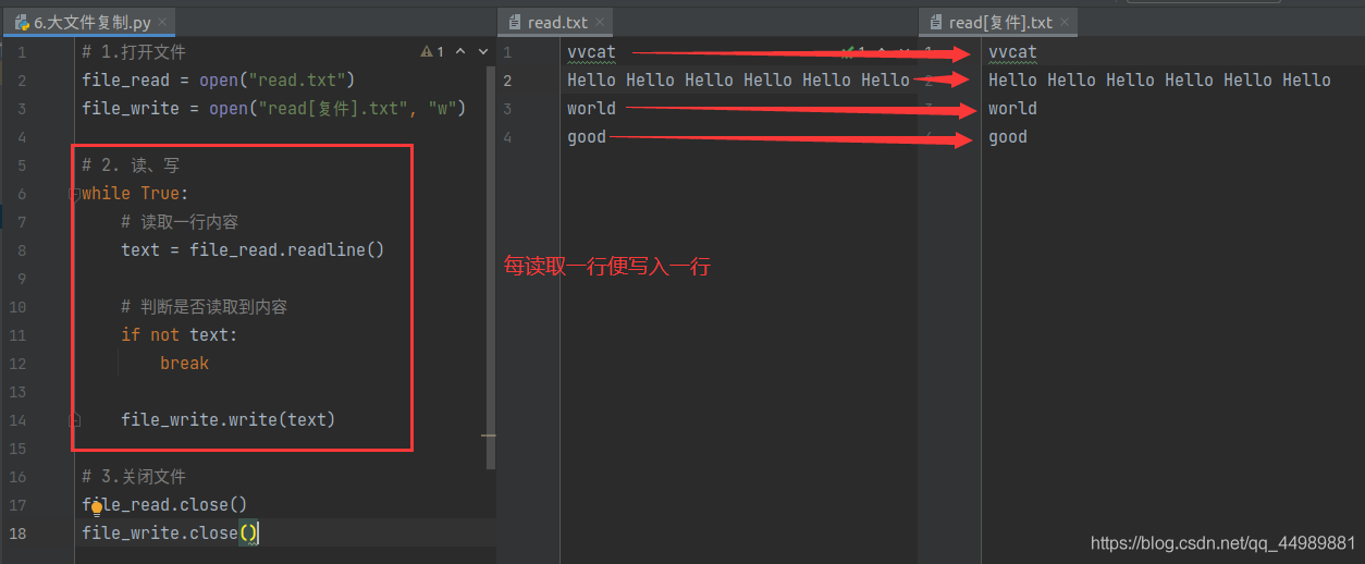 使用Python怎么对文件进行操作