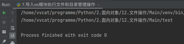 使用Python怎么对文件进行操作