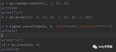 python如何实现高斯模糊