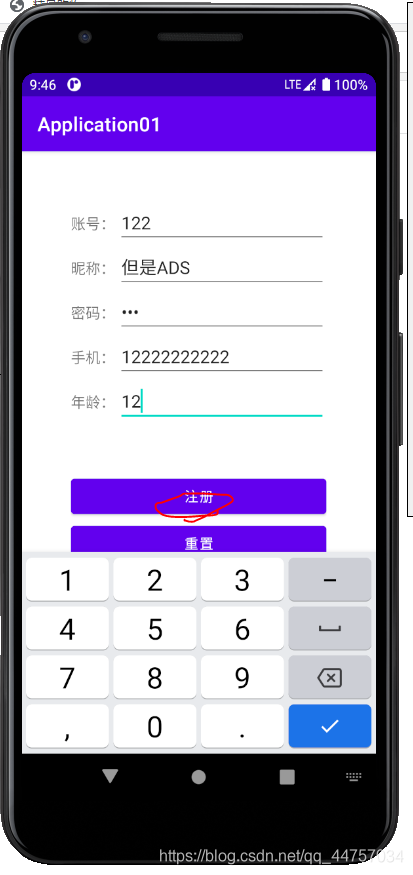 Android Studio連接MySql實現(xiàn)登錄注冊的示例代碼