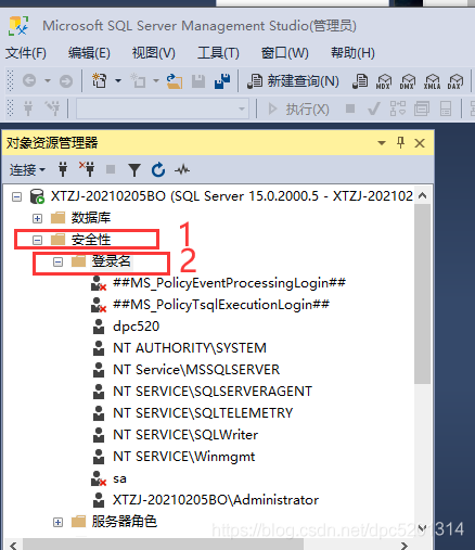 C#如何连接SQL数据库和查询数据功能