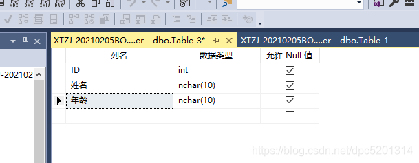 C#如何连接SQL数据库和查询数据功能