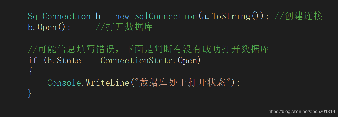 C#如何连接SQL数据库和查询数据功能