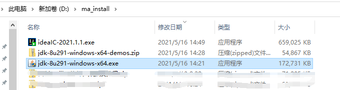 如何在win10环境下安装jdk8