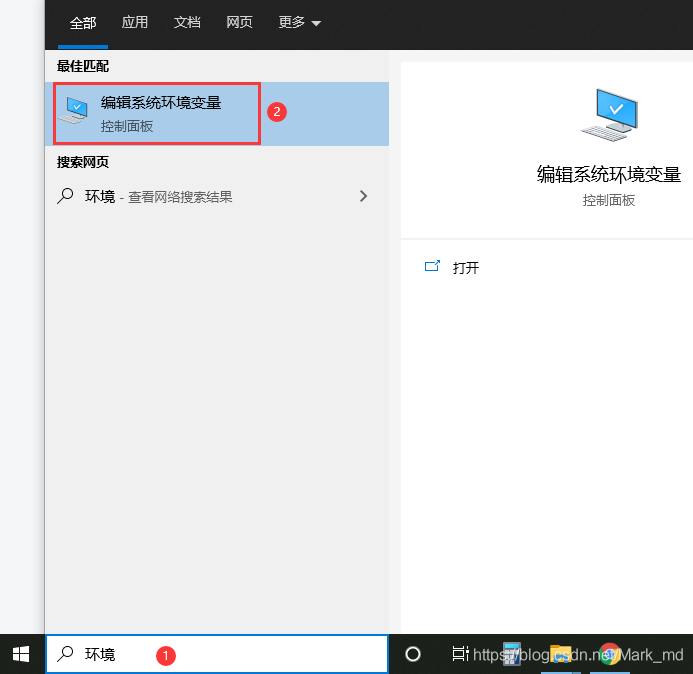 如何在win10环境下安装jdk8