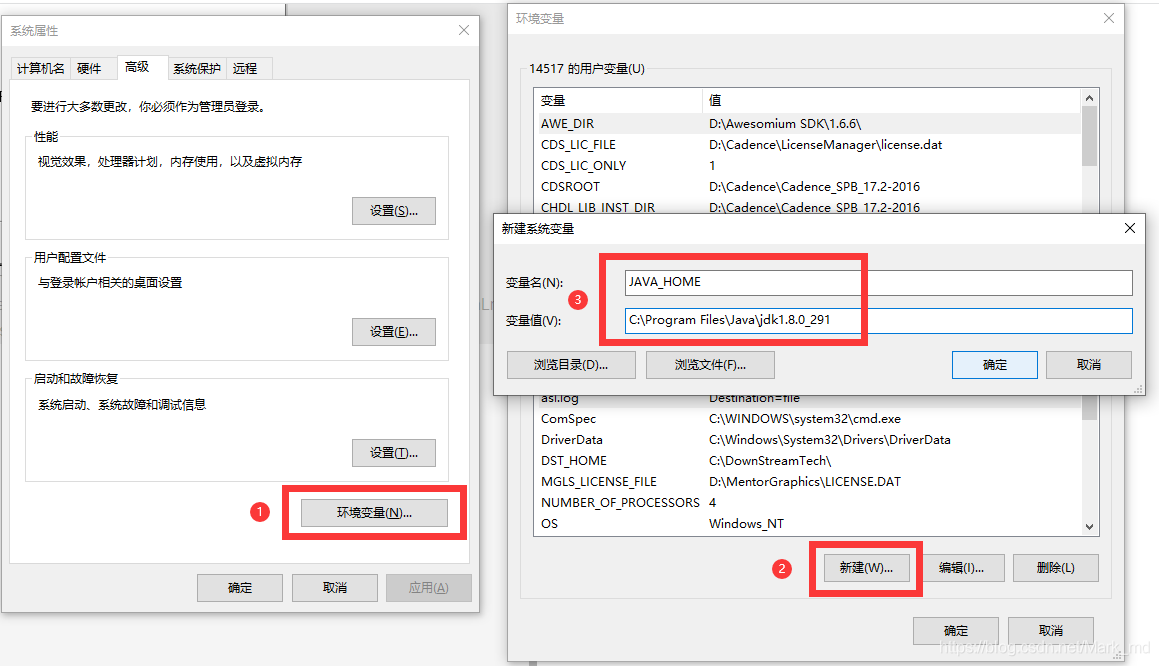 如何在win10环境下安装jdk8