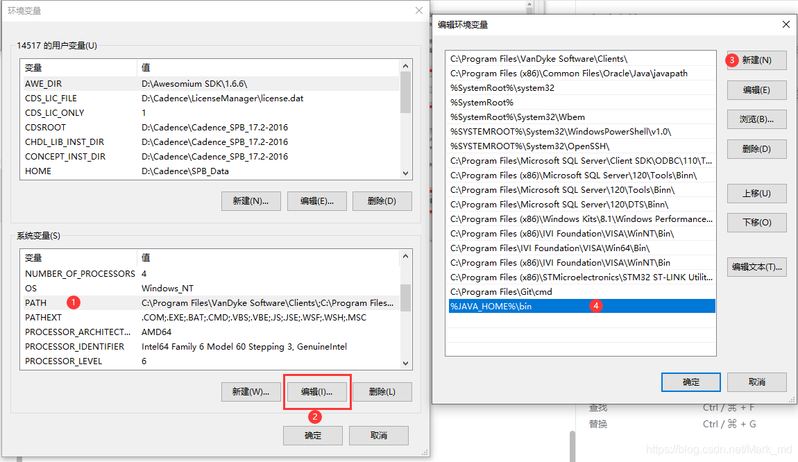 如何在win10环境下安装jdk8