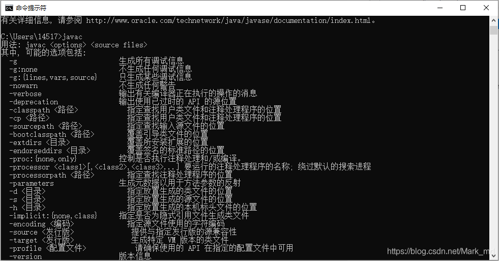 如何在win10环境下安装jdk8