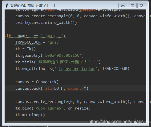 python如何使用tkinter实现透明窗体