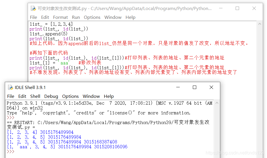 Python变量的知识点分析