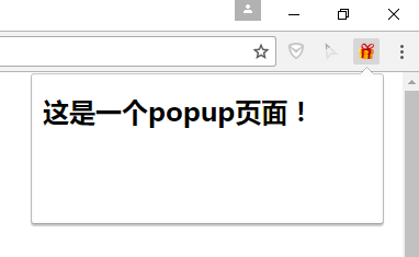 Chrome插件开发的示例分析