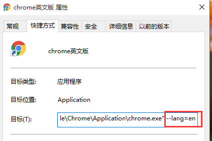 Chrome插件开发的示例分析