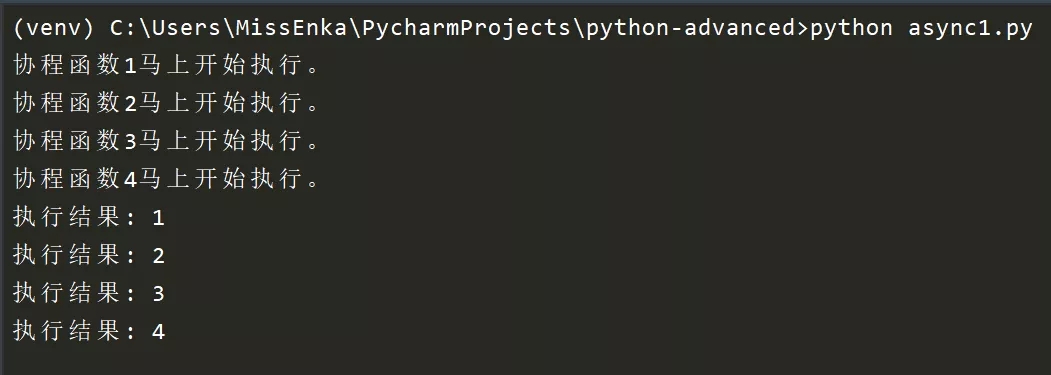 Python协程及asyncio基础知识有哪些