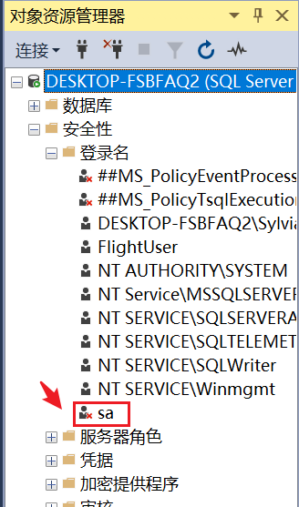 如何使用python连接sql server