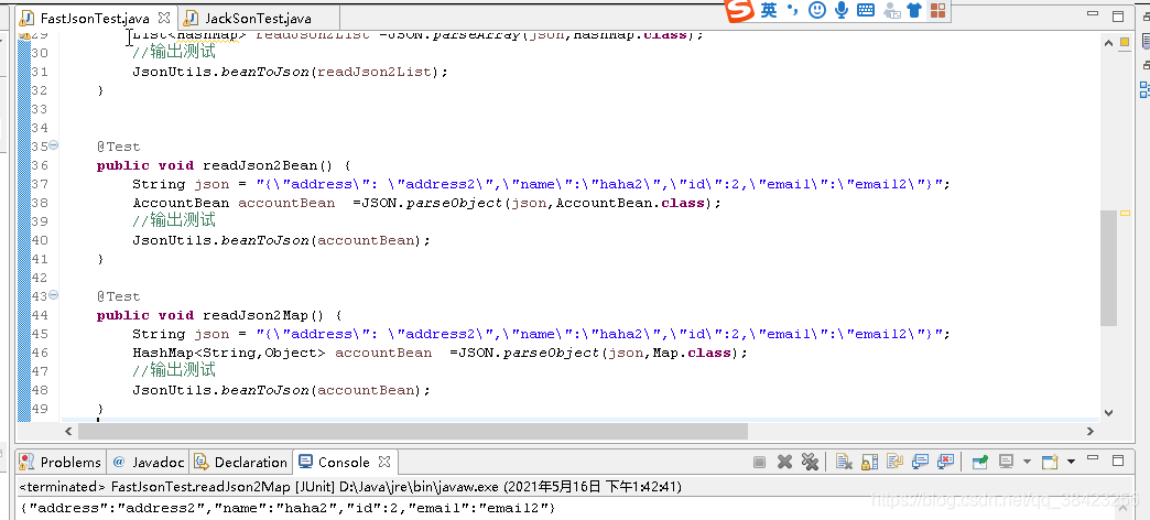 Java基础之FastJson的解决方法