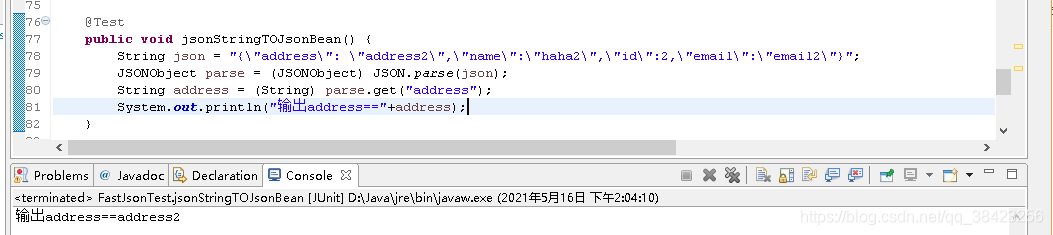 Java基础之FastJson的解决方法