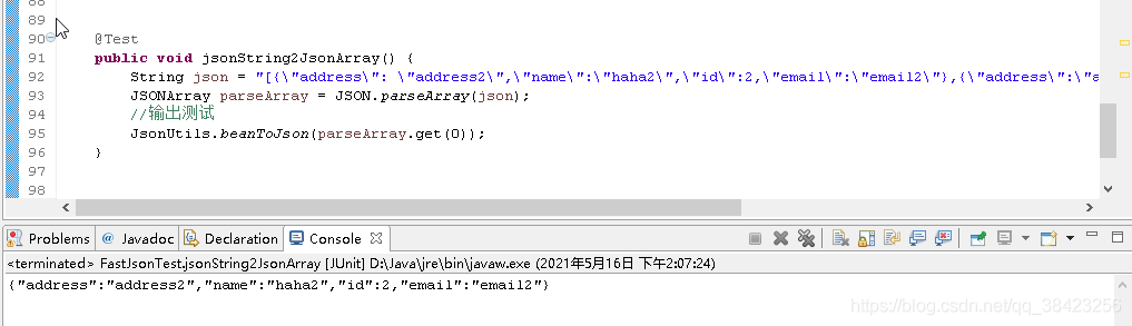 Java基础之FastJson的解决方法