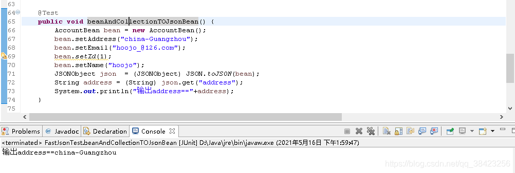 Java基础之FastJson的解决方法