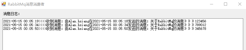 C#如何利用RabbitMQ实现点对点消息传输