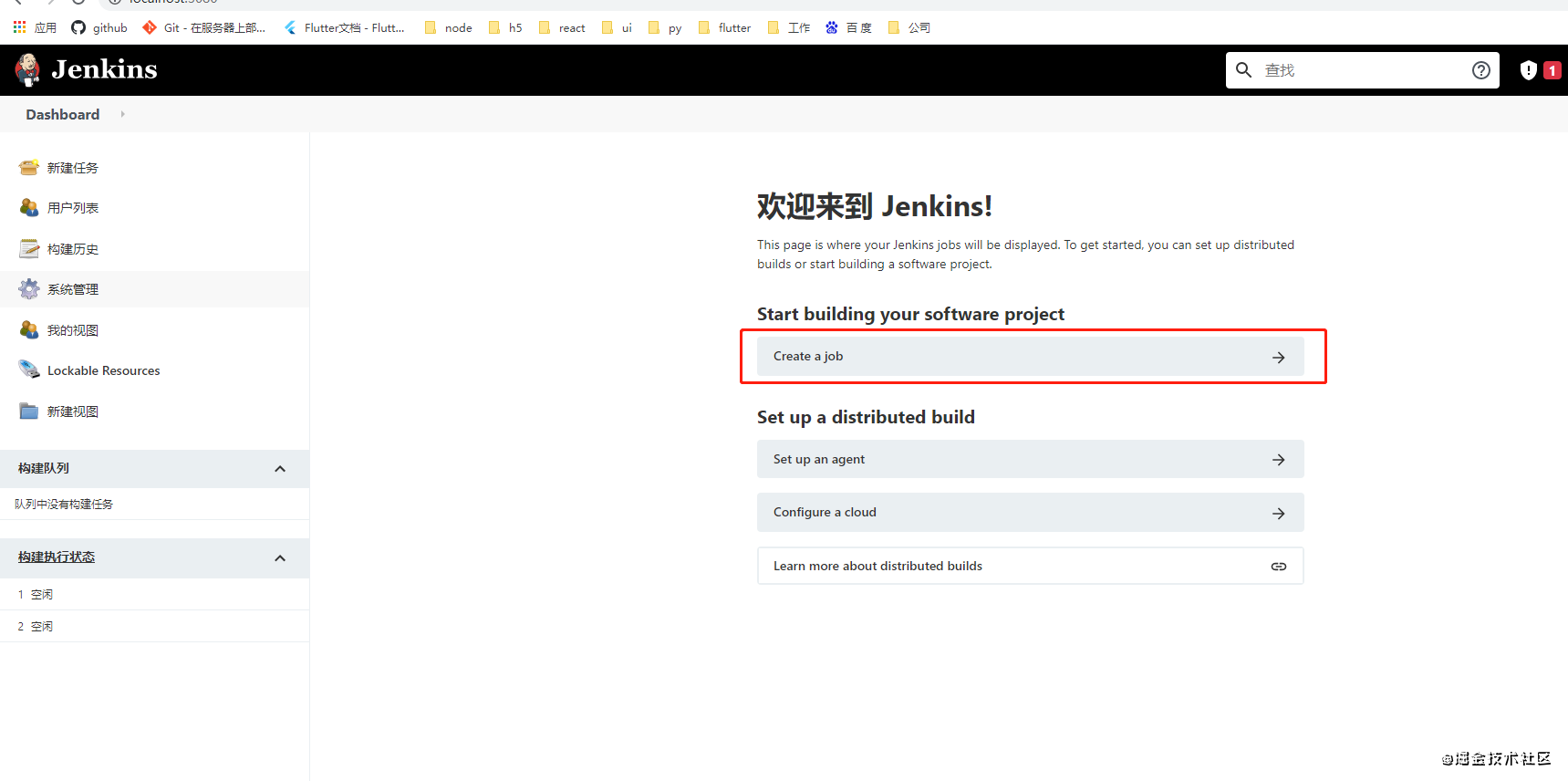 jenkins+gitlab+nginx部署前端應(yīng)用實(shí)現(xiàn)的示例分析