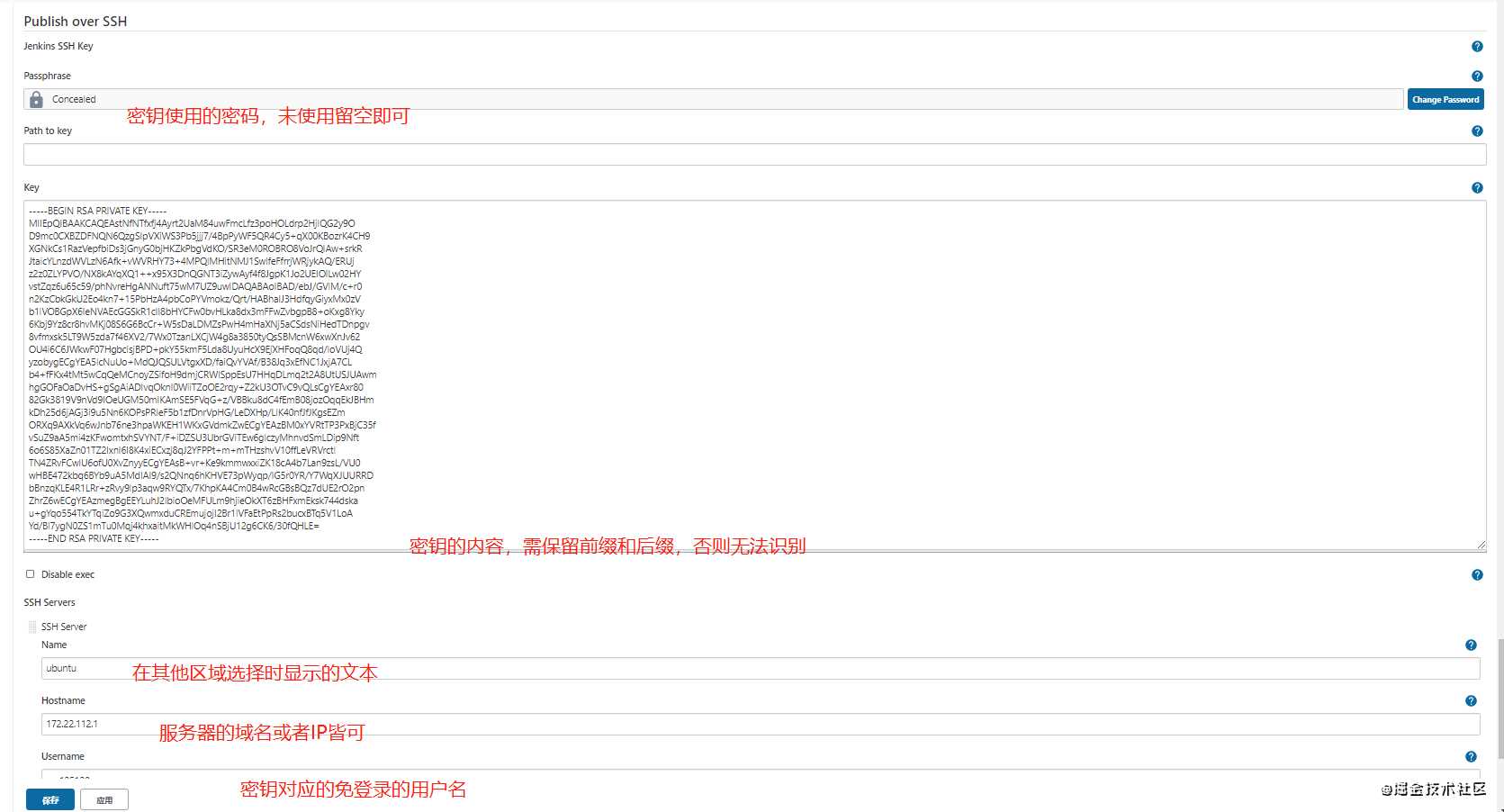 jenkins+gitlab+nginx部署前端应用实现的示例分析