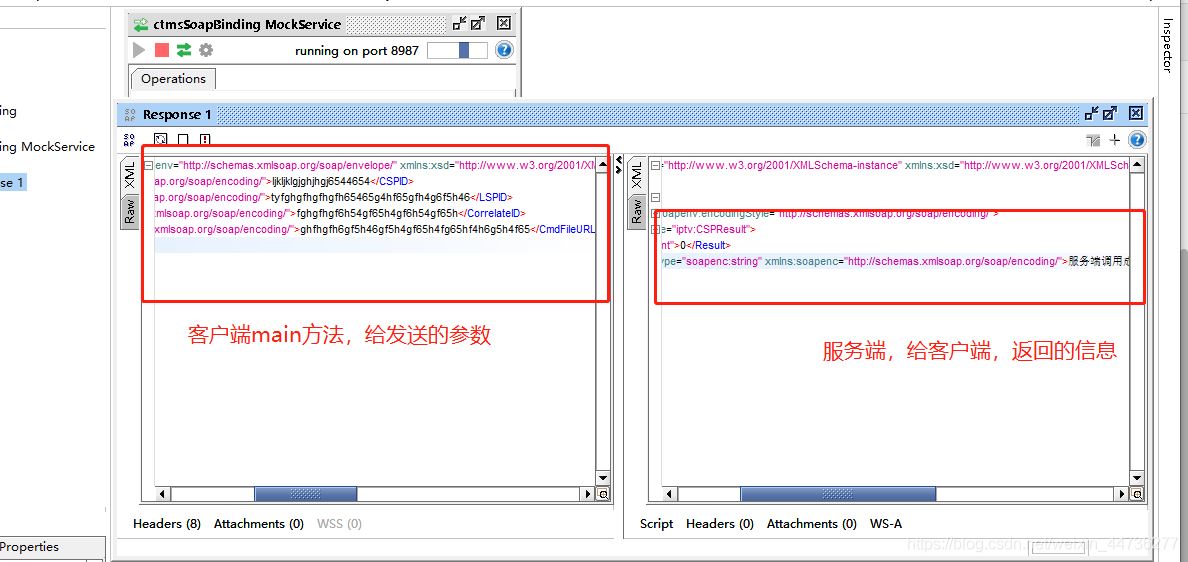 IDEA如何利用自带Axis工具和wsdl文件反向生成服务端客户端代码