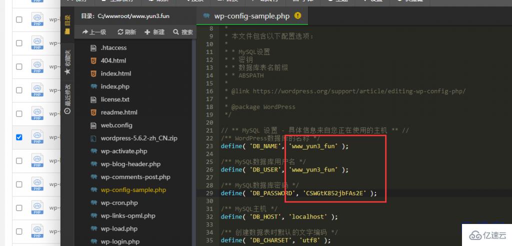 找不到wp config.php的解决方法