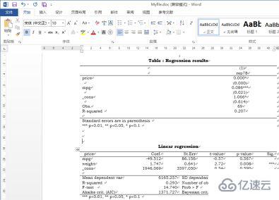 stata导出结果到word的方法