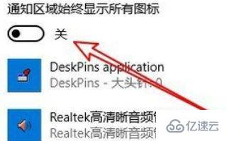 怎么在win10中合并工具栏小图标