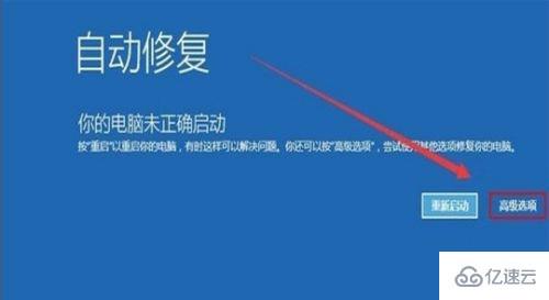 电脑出现“你的电脑遇到问题,需要重新启动,我们只收集”的解决方法