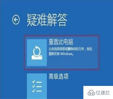 电脑出现“你的电脑遇到问题,需要重新启动,我们只收集”的解决方法