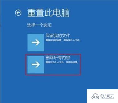 电脑出现“你的电脑遇到问题,需要重新启动,我们只收集”的解决方法