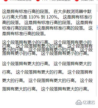 css中行间距如何设置