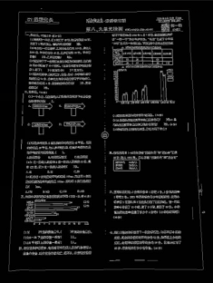 Android+OpenCv4如何实现边缘检测及轮廓绘制出图像最大边缘