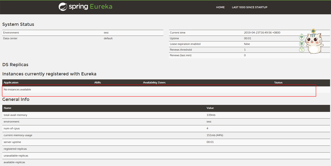 SpringCloud服务注册和发现组件Eureka