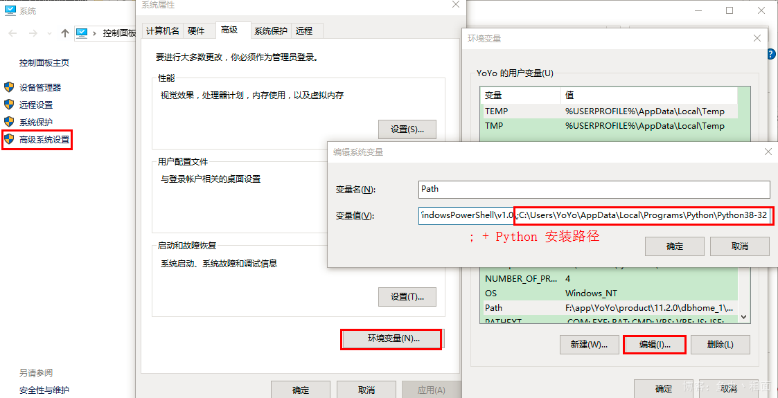 Python配置环境变量的示例分析