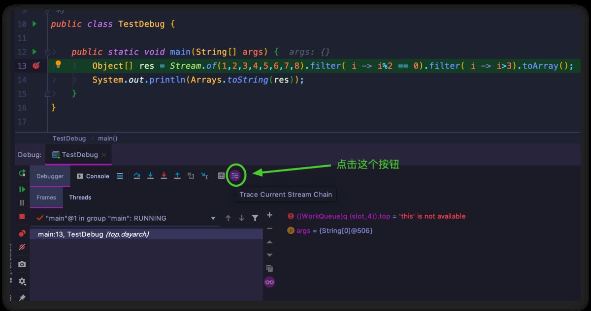 IntelliJ IDEA中Stream Trace功能的示例分析